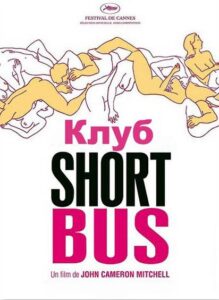 Клуб «Shortbus» 2006 Смотреть Онлайн Порно Фильм с Сюжетом