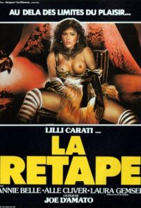 Похоть 1985 Смотреть Онлайн Порно Фильм с Сюжетом
