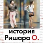 История Ришара О Постер Порно Фильм с Сюжетом