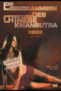Китайская камасутра 1993 Смотреть Онлайн Порно Фильм с Сюжетом